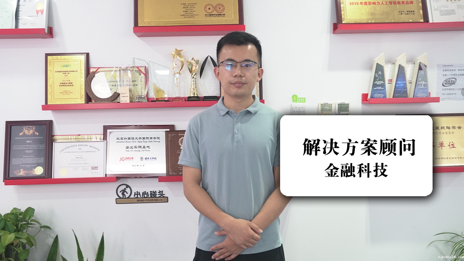 我的金融数据分析成长之旅 | CDA持证人专访 姜寿明