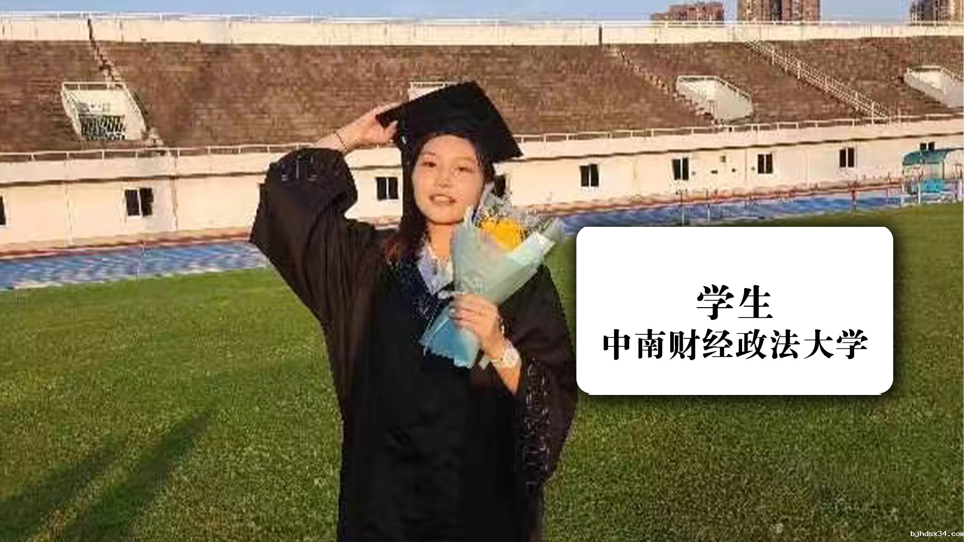 中南财经政法大学大四的我，是这样备考的 | CDA持证人分享 唐一楠 