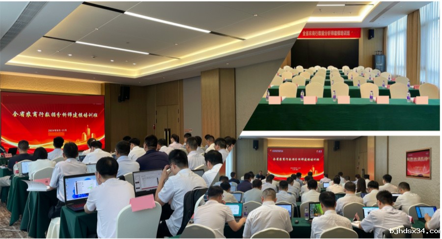 金融行业 | 引进CDA 数字化人才标准，为数字化转型构筑人才基石