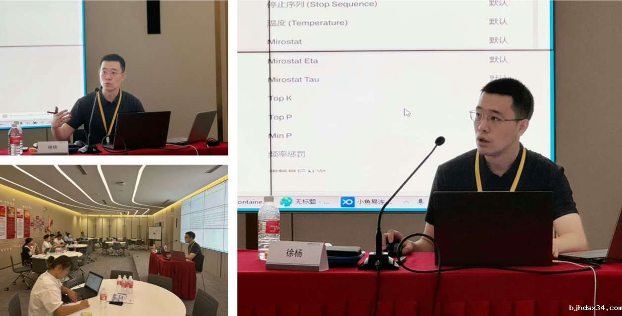 证券行业 | CDA 数据科学研究院助力海通证券实现智能模型高效发布