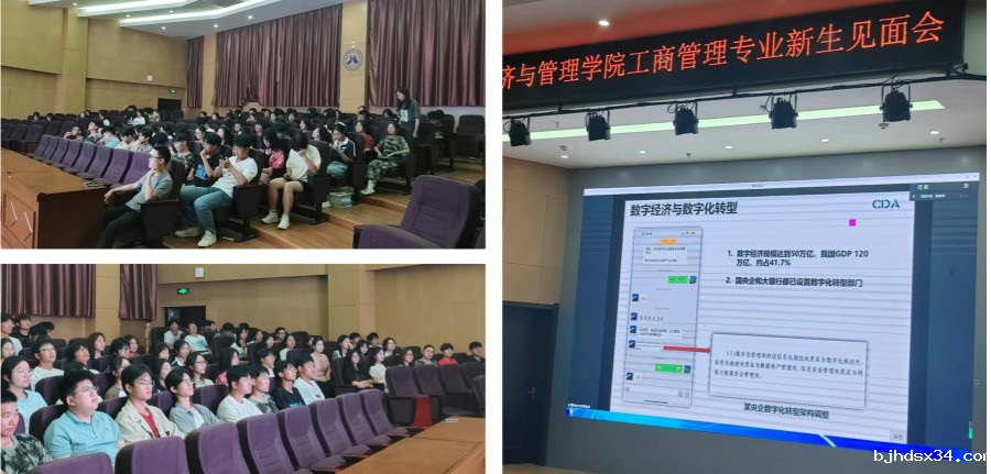 CDA 进高校 | 走进安徽工程大学，聚焦“数字化与智能化”职业技能培养