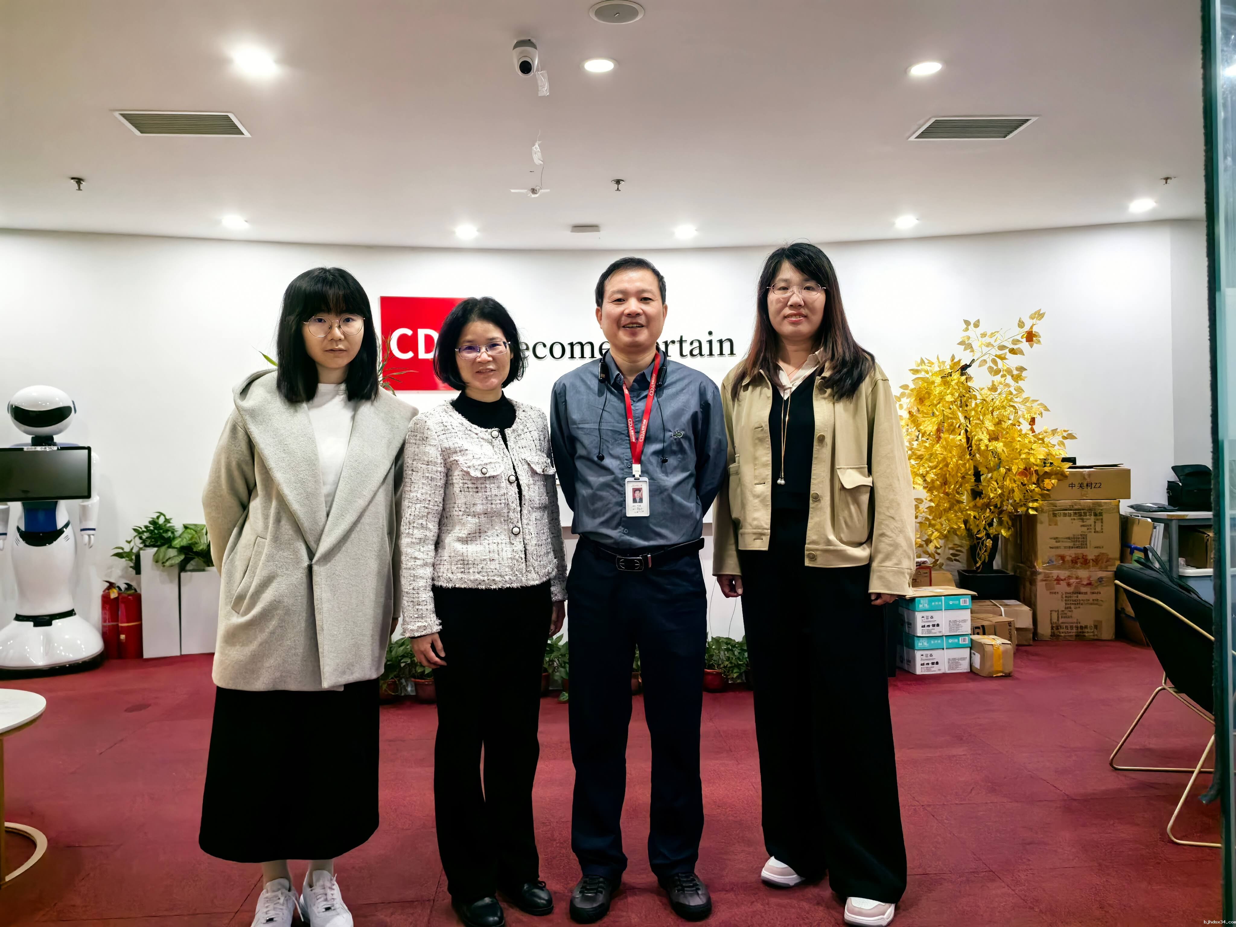 合作交流 | 北信科管理科学与工程学院与CDA携手推动电商专业人才培养