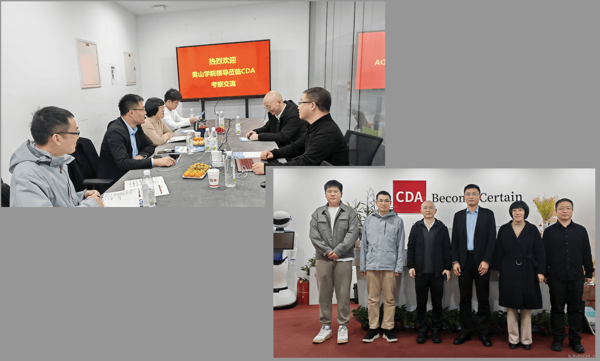 考察座谈 | 黄山学院数据与统计学院院长到访CDA考察座谈